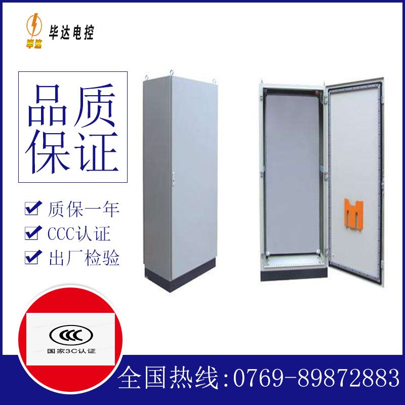 澄江仿威图柜